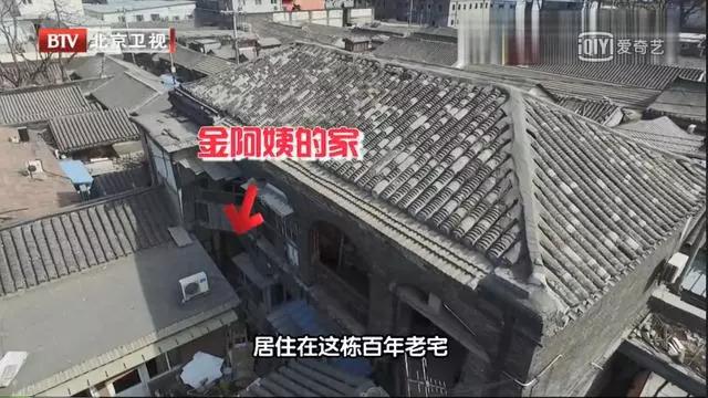 北京一家挤19㎡老宅，丈母娘女婿5人同睡，设计师爆改成中式别墅