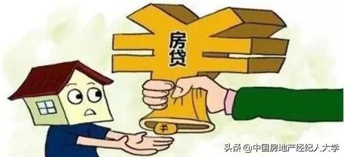 如果房贷批不下来，首付款能退吗？