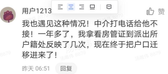 花钱买的二手房竟不能落户，法院起诉也没用！这件棘手事要怎么解决才“完美”|幸福圆桌会