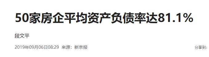 经济“内循环”下房地产还能撑多久，未来房子真的会是白菜价吗？