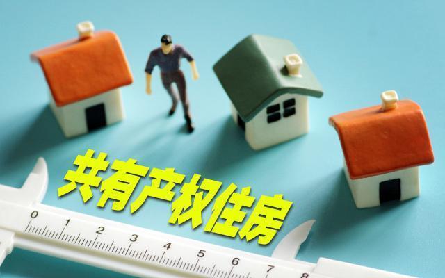 房地产5年之后会怎样？房贷利率全线降至6%以下