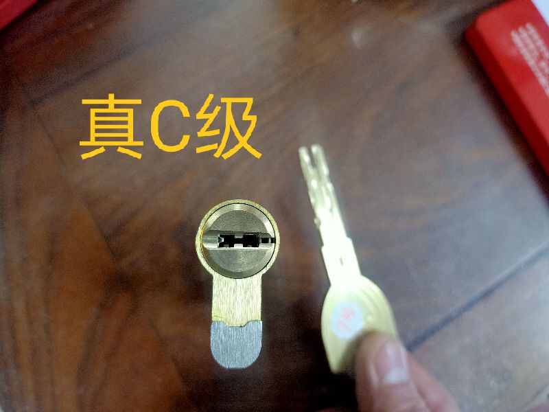 防盗门锁芯都有哪几个等级？哪个等级防盗系数最高？如何区分？