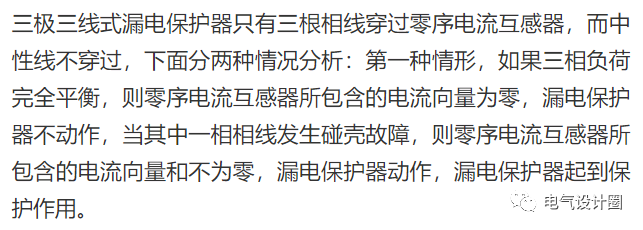 住宅电源总进线漏电保护器应如何设置？