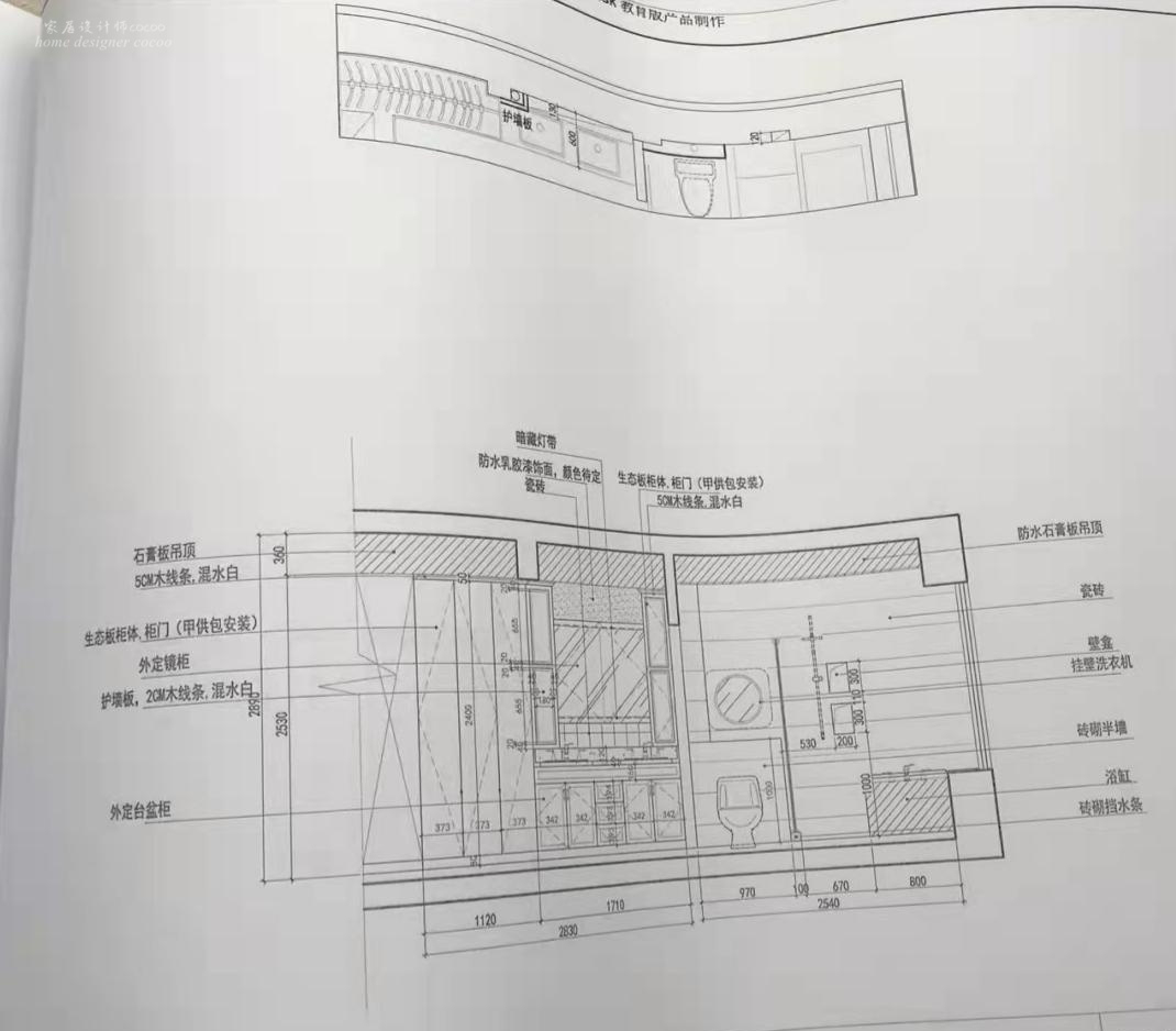 看了这些装修中的“潜规则”，让我省下的“装修学费”远不止2万