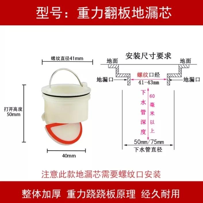 如果你不懂得怎么购买地漏，就该好好学习了，不要等到踩坑就晚了