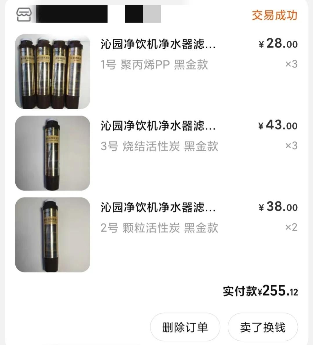 喝桶装水划算，还是买净水器划算？过来人细算给你看