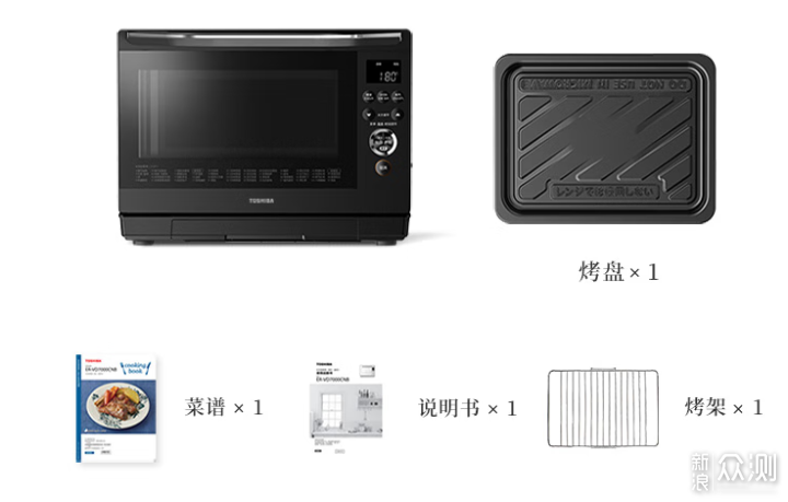 水波炉到底好不好用？东芝的XD90水波炉体验_新浪众测