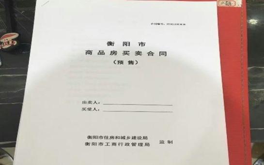 房产证上有你的名字，房也不一定是你的，关键得有这3件东西。