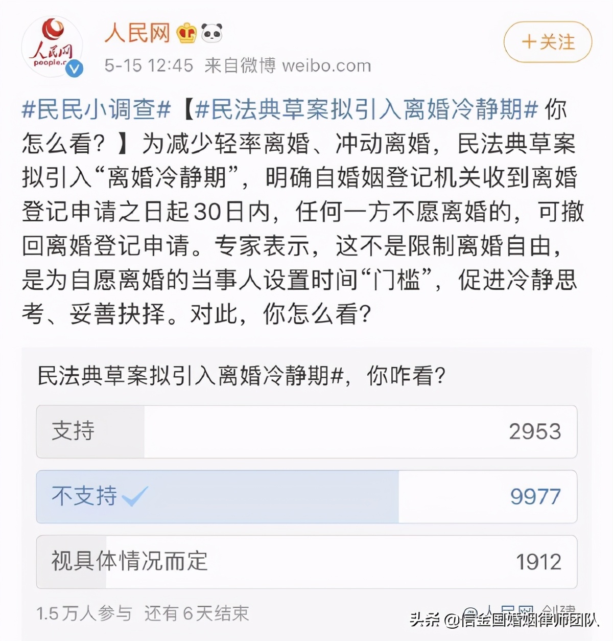 离婚冷静期内，一方转移财产怎么办？