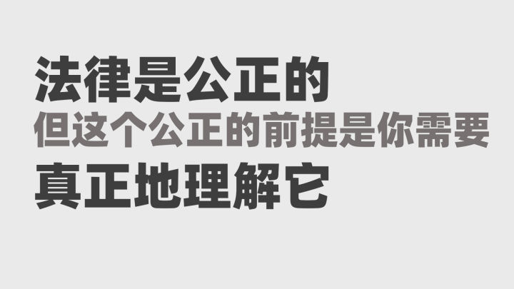 离婚房子怎么分？思考完这三个问题，你就都明白了