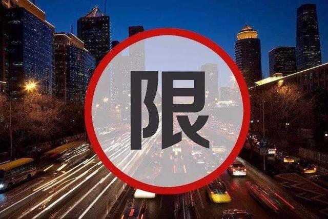 “进京证”过期后，外地车在北京该怎么停？