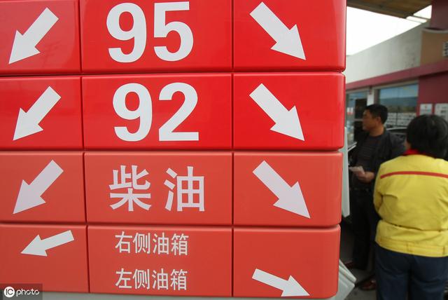 专家全面解读：92号、95号汽油哪个更耐烧？如何抉择？