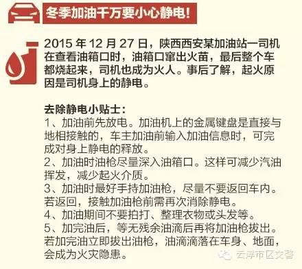 春节自驾回家，你需要知道这些！