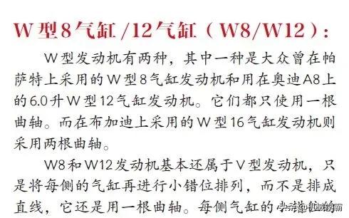 图解汽车上的那些小知识，不再是车盲