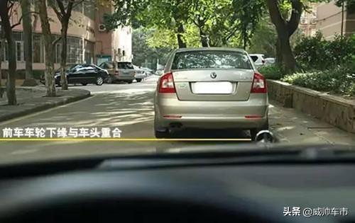 如何判断车距，避免剐蹭，除了多加练习还要知道这些