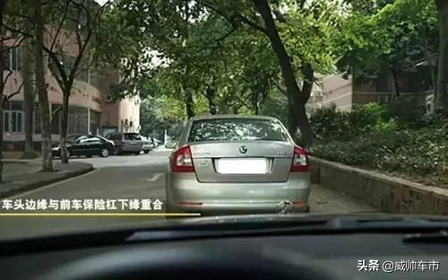 如何判断车距，避免剐蹭，除了多加练习还要知道这些