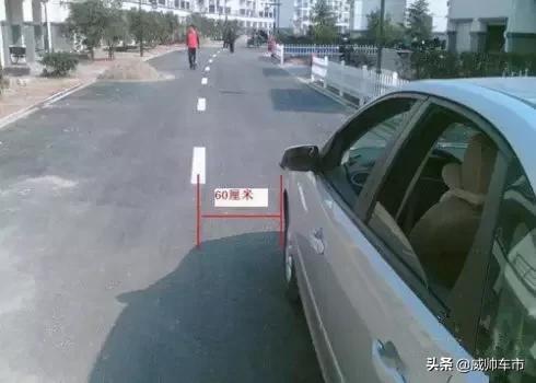 如何判断车距，避免剐蹭，除了多加练习还要知道这些