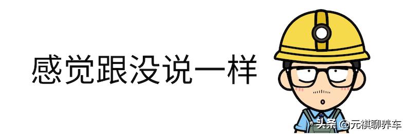 节气门清洗真的有作用吗？这样洗容易出事