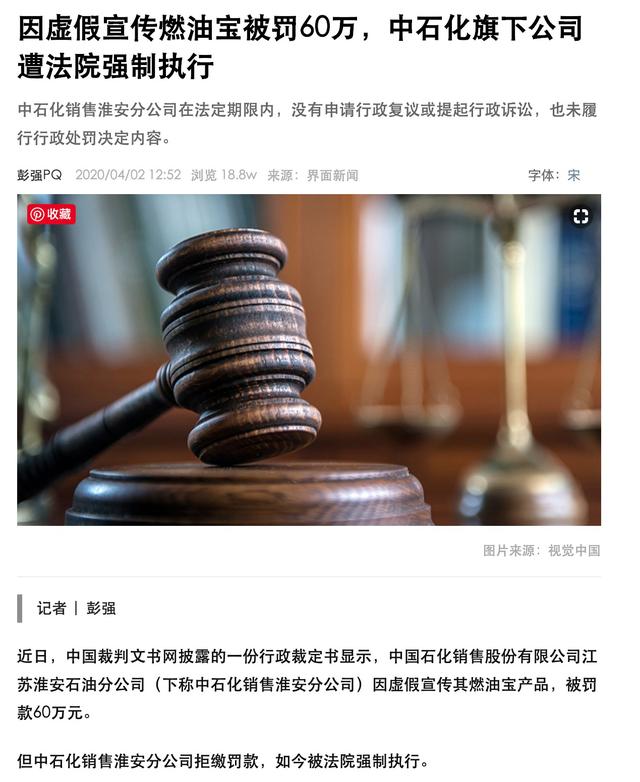 为什么国内汽油里少了“清净剂”？