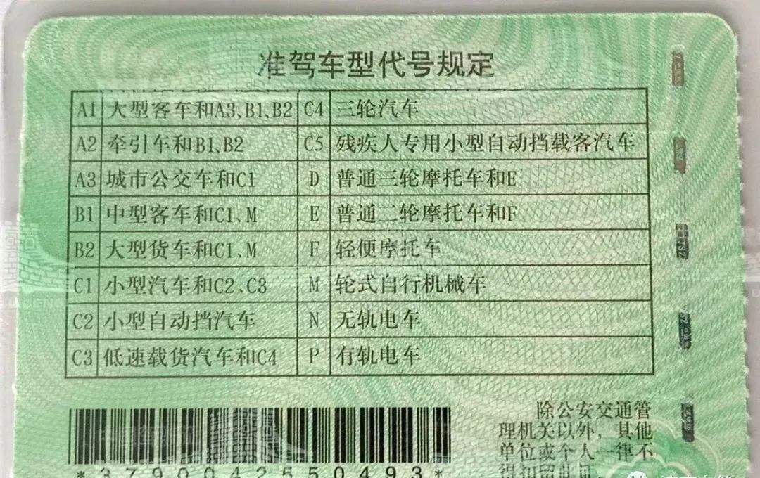 C1驾照到底不能开啥车？一定要记住，这几类车型查到就扣12分