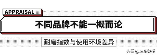 轮胎最高使用寿命10年？事情没你想的那么简单