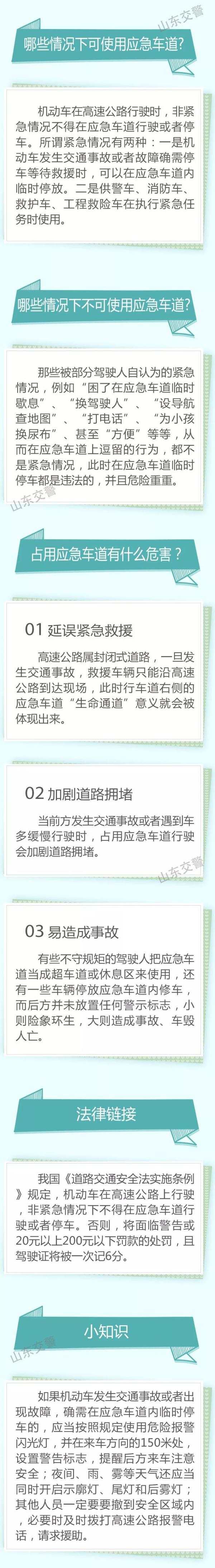 开车认不清这8种标线？小心扣分！