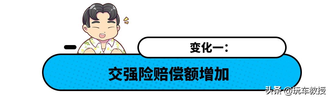 套路？3000变4200，车险改革到底涨了还是跌了？