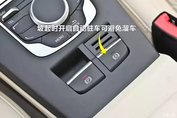 自动驻车AUTO HOLD有啥作用？怎样使用？