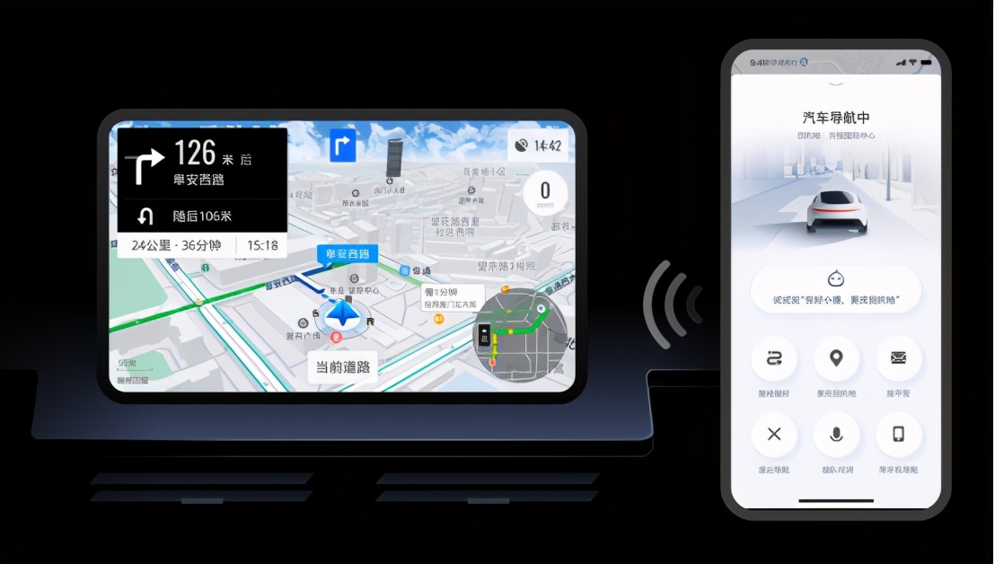 手机变身车机导航遥控器！高德地图上线手车互联新功能