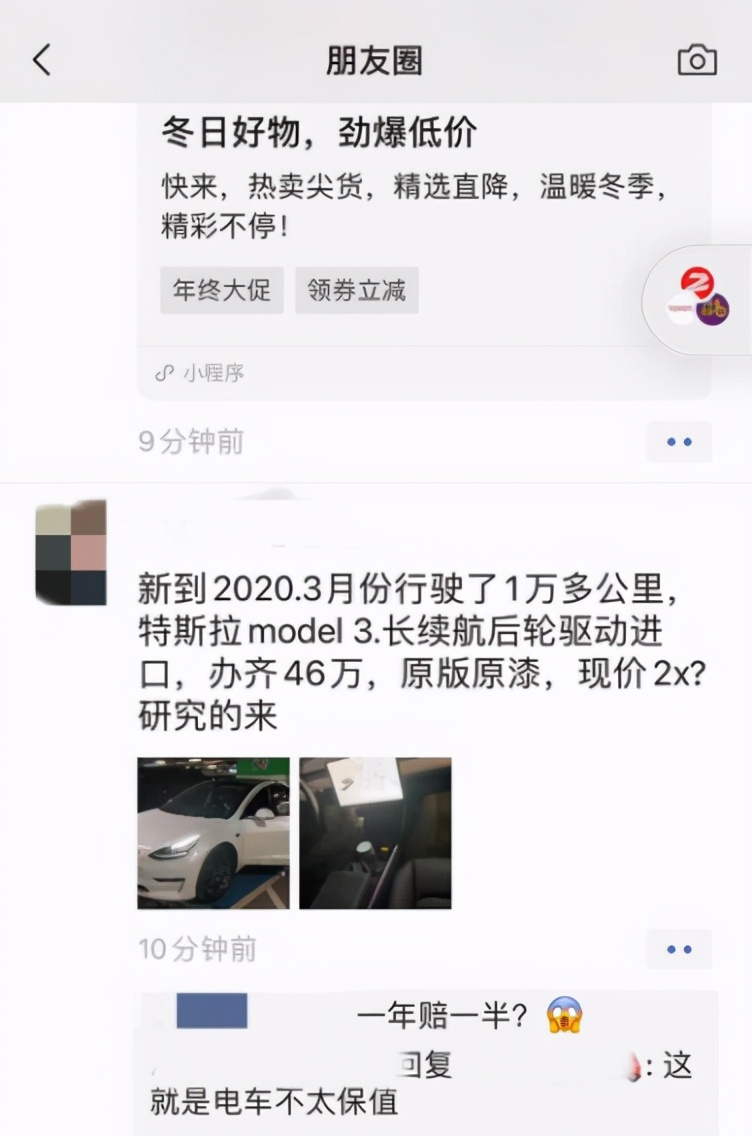 这五点想通了，你才有勇气买电动车