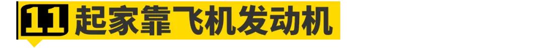 这11个宝马的小秘密......连车主都不知道！