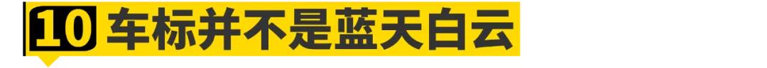 这11个宝马的小秘密......连车主都不知道！