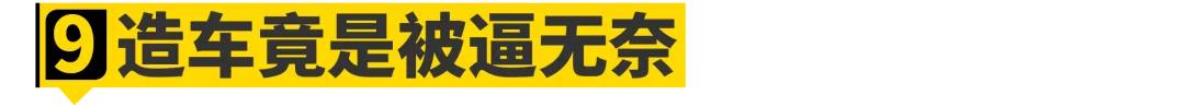 这11个宝马的小秘密......连车主都不知道！