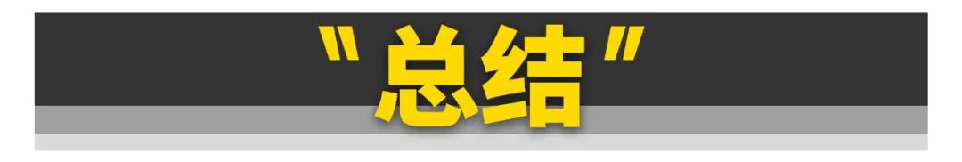 这11个宝马的小秘密......连车主都不知道！