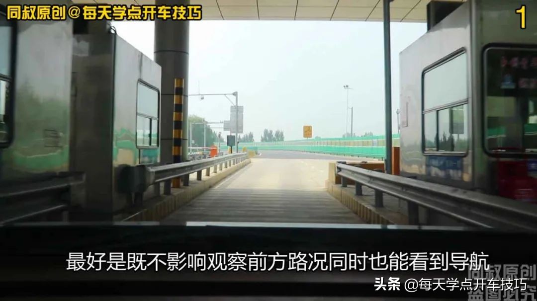 高速公路匝道超速会被拍到处罚吗？受益一生的驾驶习惯