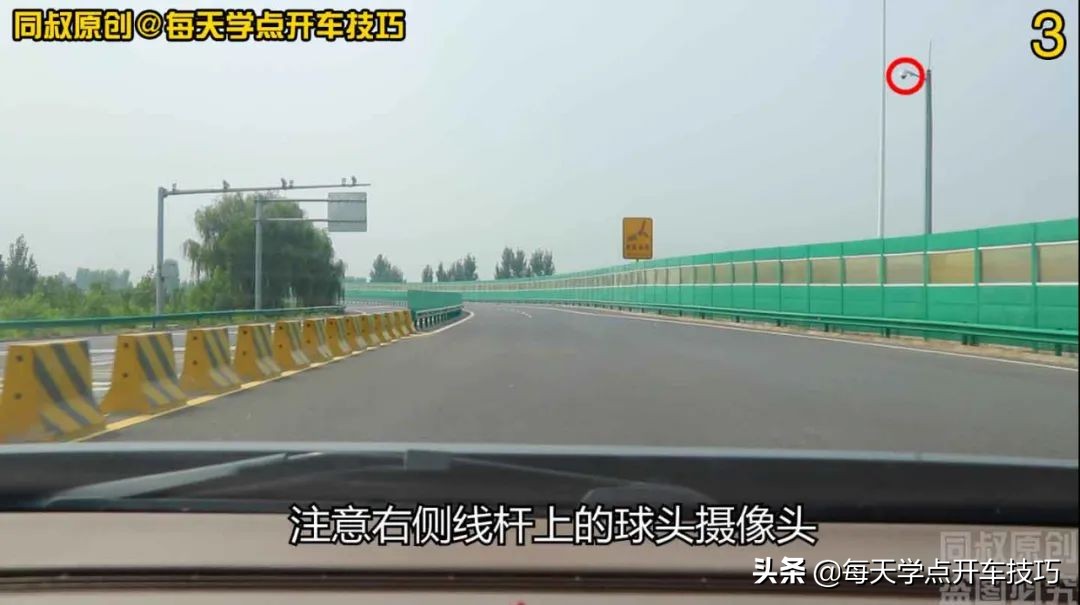 高速公路匝道超速会被拍到处罚吗？受益一生的驾驶习惯