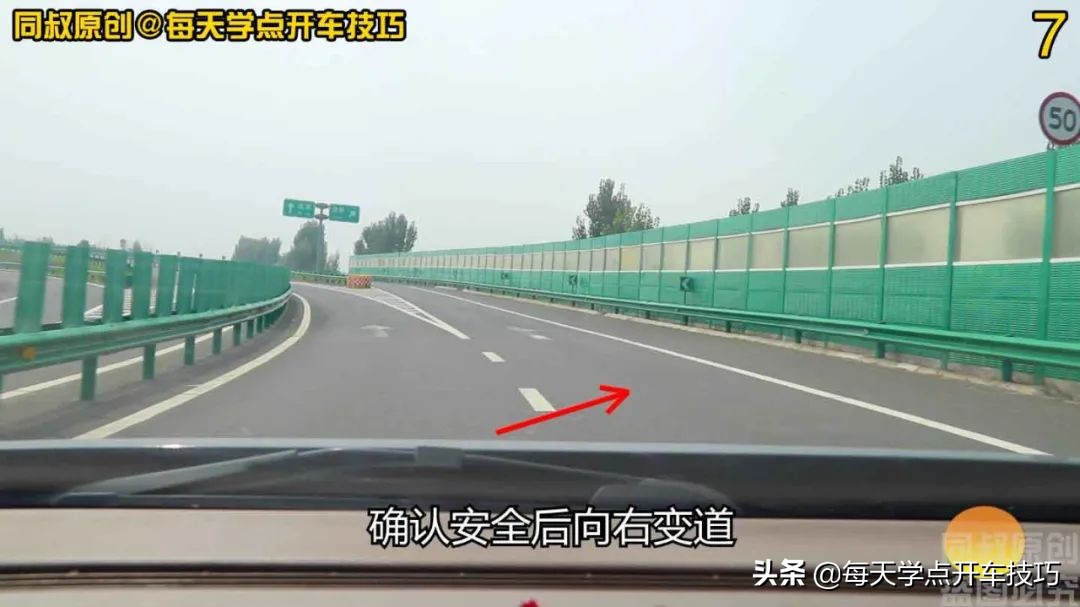 高速公路匝道超速会被拍到处罚吗？受益一生的驾驶习惯