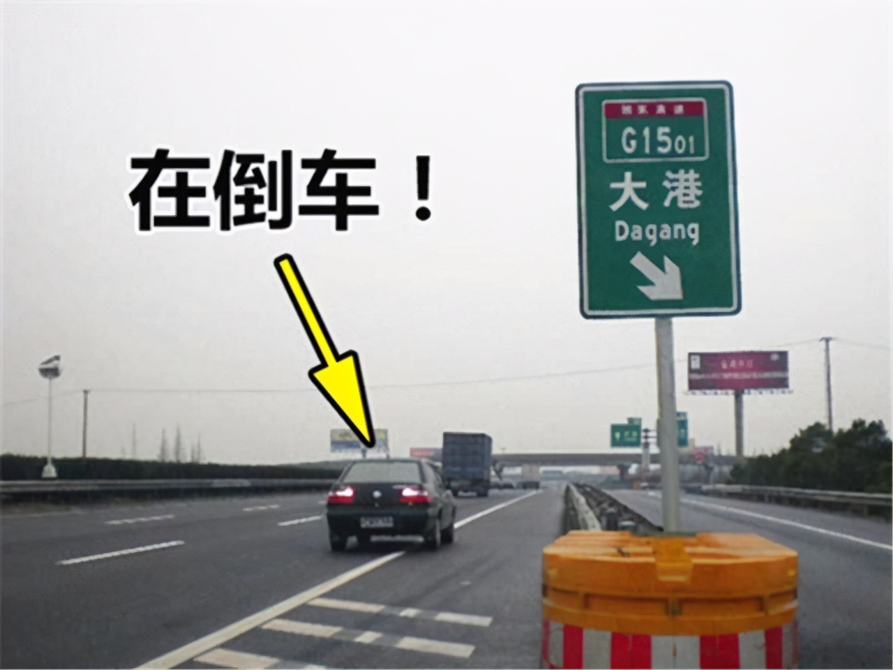 高速公路上错过出口咋办？交警：错过别掉头，这样做省时还不绕路