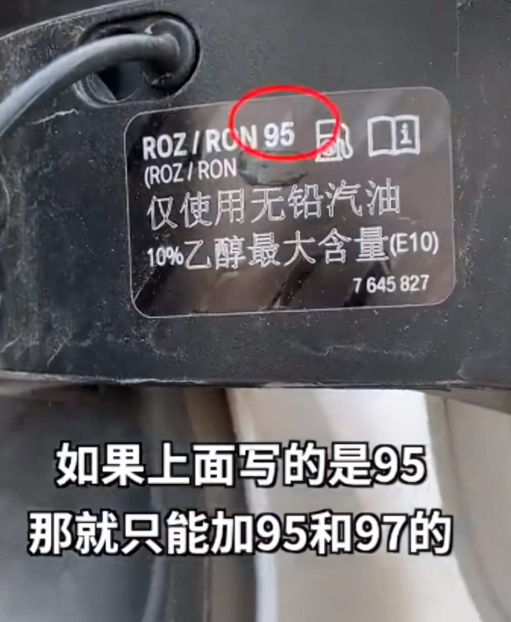 汽车油箱盖的4个隐藏功能，你知道几个？关键时能保命