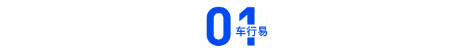 2021年车牌“规定”来了，做错一次扣12分