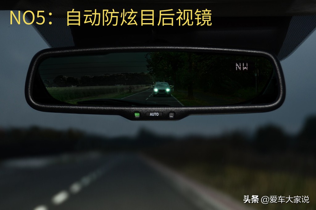 汽车上各种“AUTO”按键，你真的会用了吗？