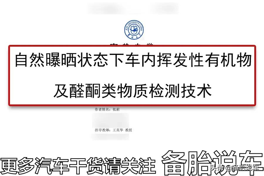 新车如何快速除味除甲醛？活性炭包和车载空气净化器到底有没有用