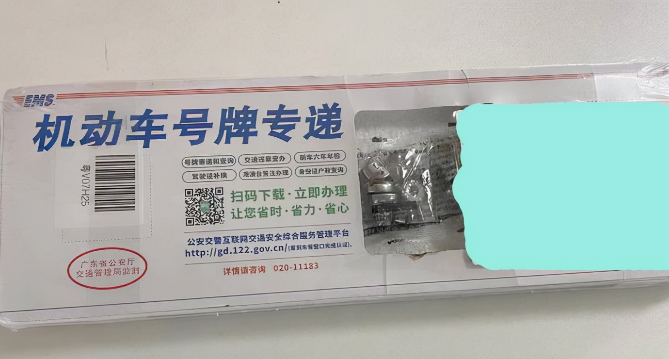 别再让4S店赚了，手把手教你自己上牌，超简单，立马省下2千元