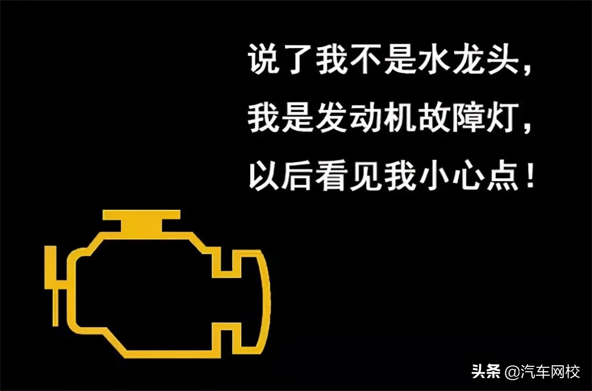 汽车仪表盘指示灯怎么看？超强整理图鉴来了