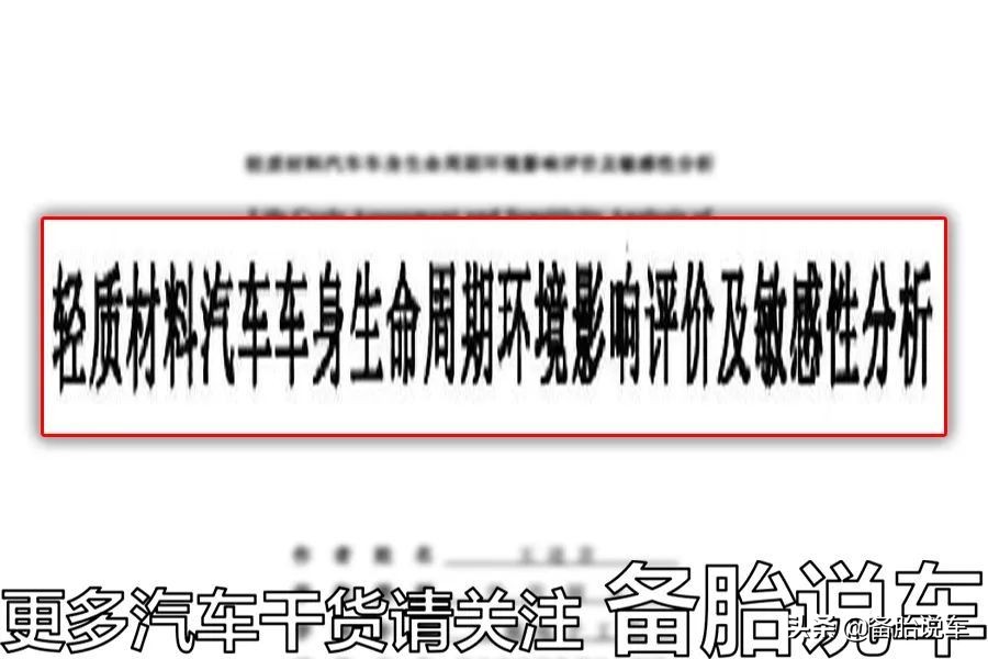 年限和里程哪个重要？3年6万公里和6年3万买哪个？