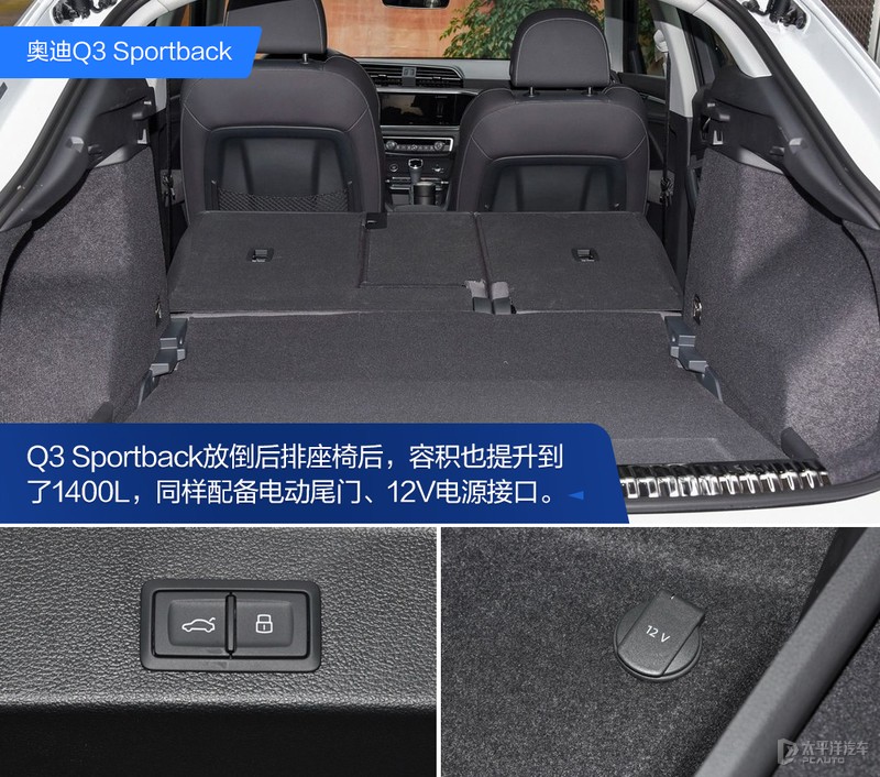 30万级别跨界SUV选哪款？斯巴鲁傲虎VS奥迪Q3 Sportback