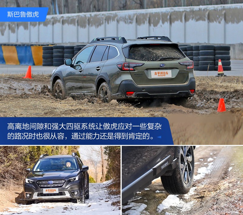 30万级别跨界SUV选哪款？斯巴鲁傲虎VS奥迪Q3 Sportback