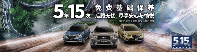 30万级别跨界SUV选哪款？斯巴鲁傲虎VS奥迪Q3 Sportback