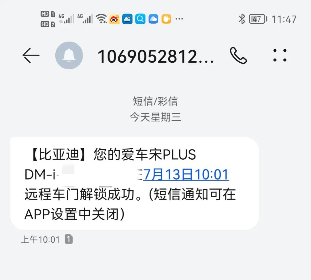 比亚迪宋plus dmi的购买避坑，使用问题和隐藏功能汇总