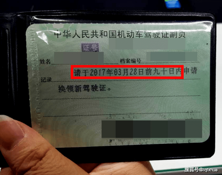 有车一族要注意，这3个日期非常重要，一定要记清，避免扣分罚款